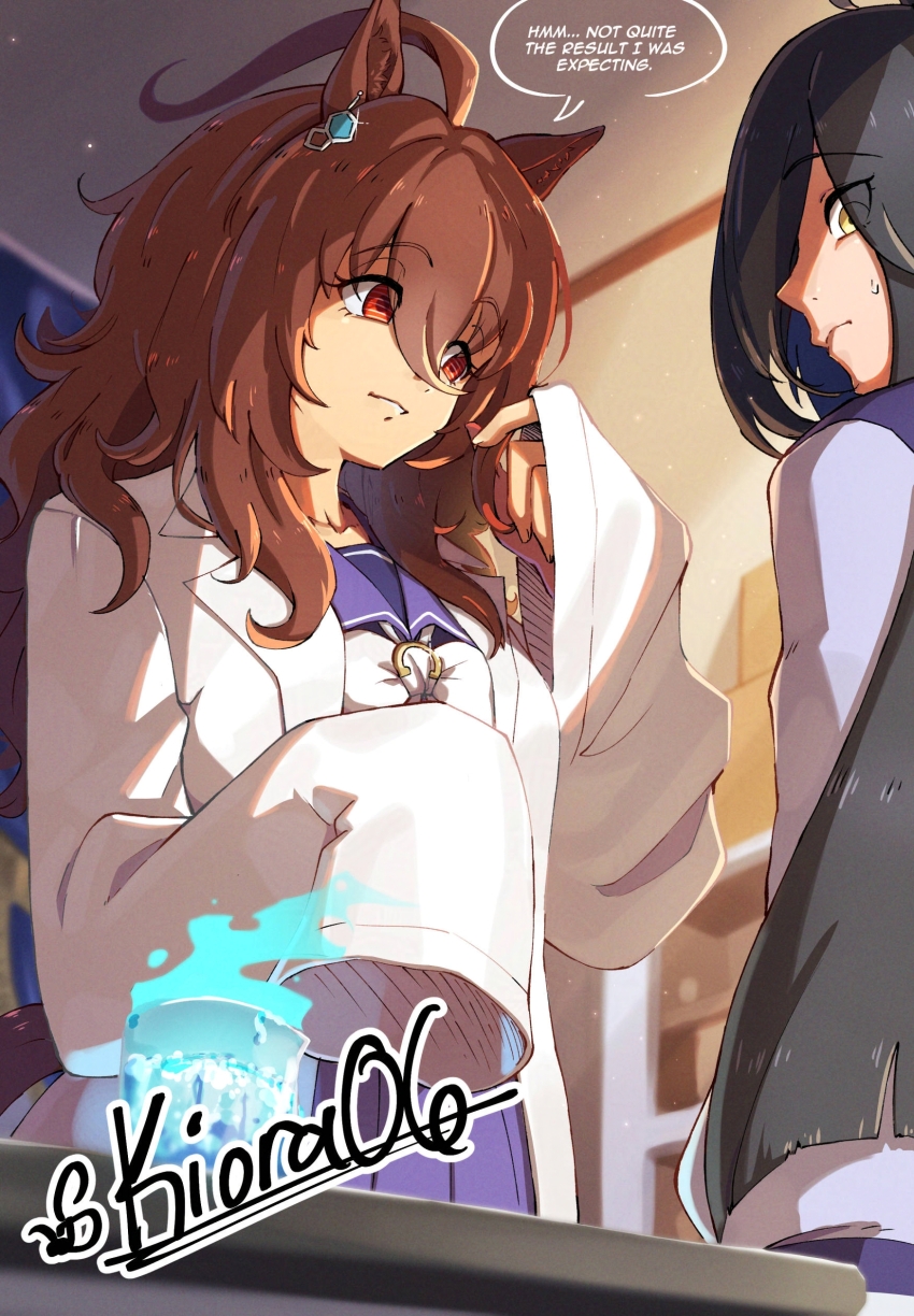 Agnes Tachyon (Umamusume) Rule 34 Image