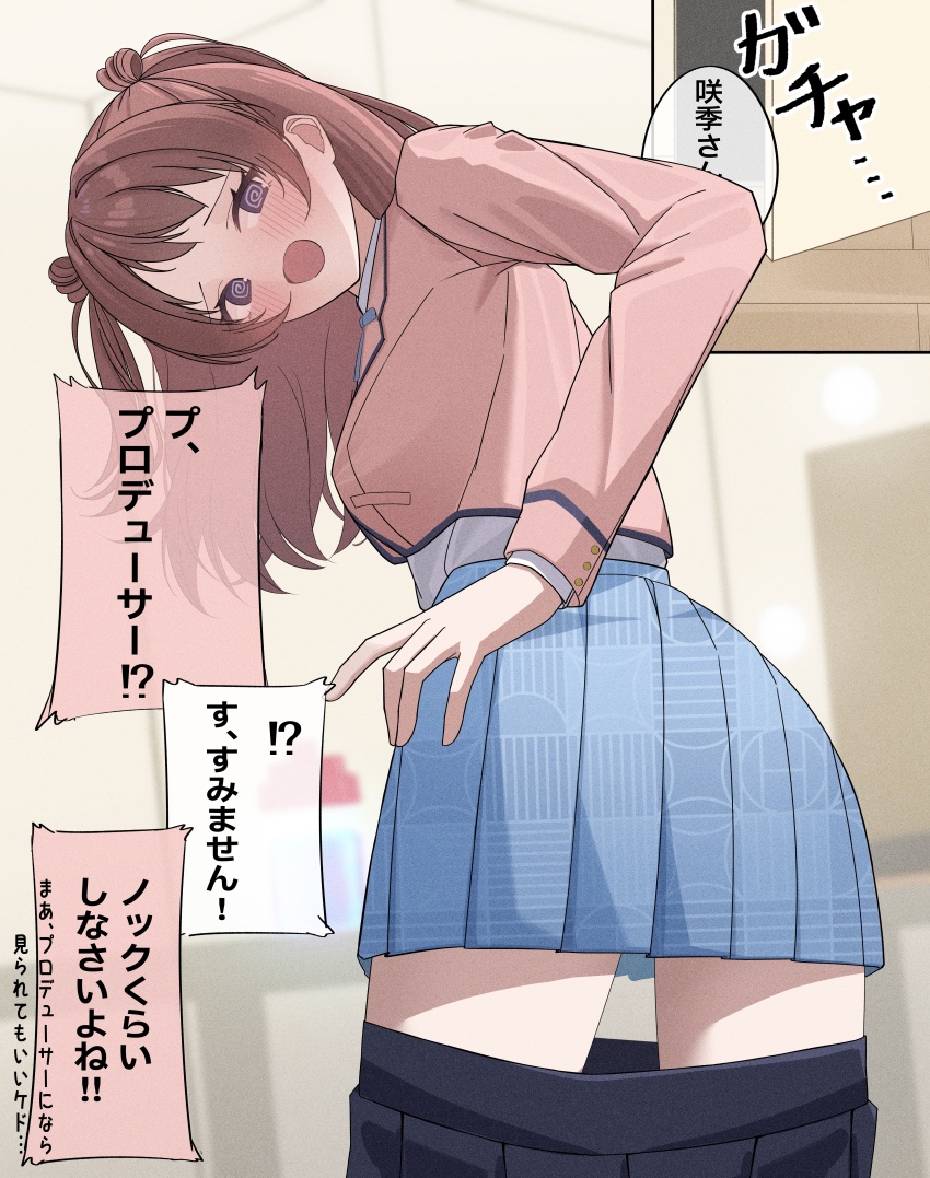 Hanami Saki (Gakuen Idolmaster) Rule 34 Image