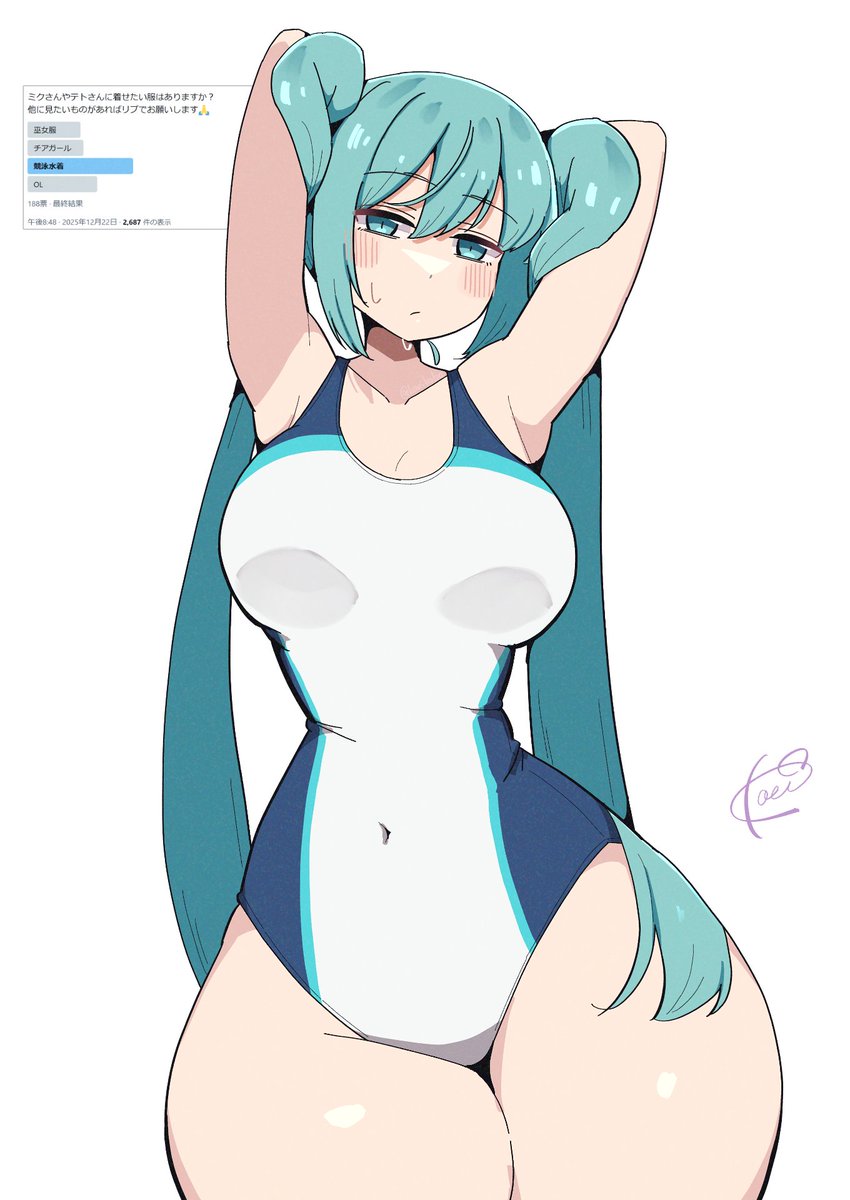 Hatsune Miku (Vocaloid) Rule 34 Image