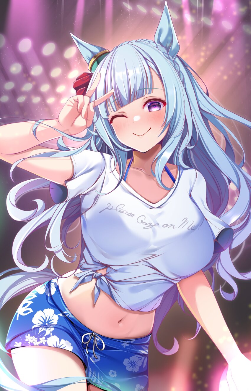 Mejiro Ardan (Umamusume) Rule 34 Image