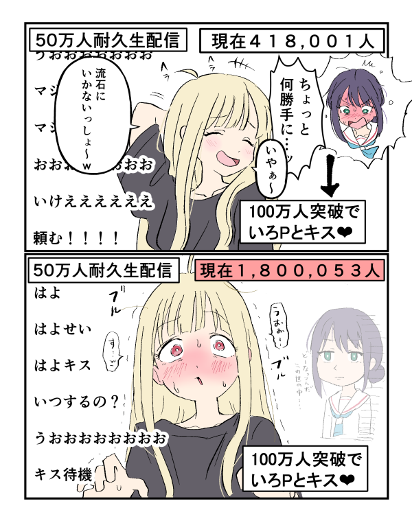 Kaguya (Cho Kaguya-Hime!) Rule 34 Image