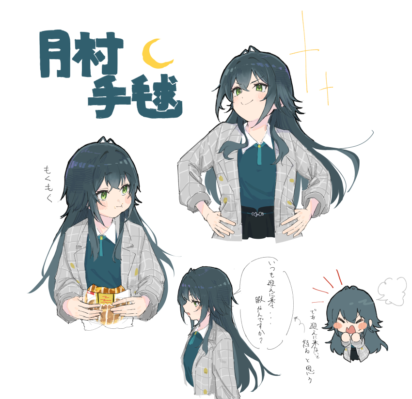 Tsukimura Temari (Gakuen Idolmaster) Rule 34 Image