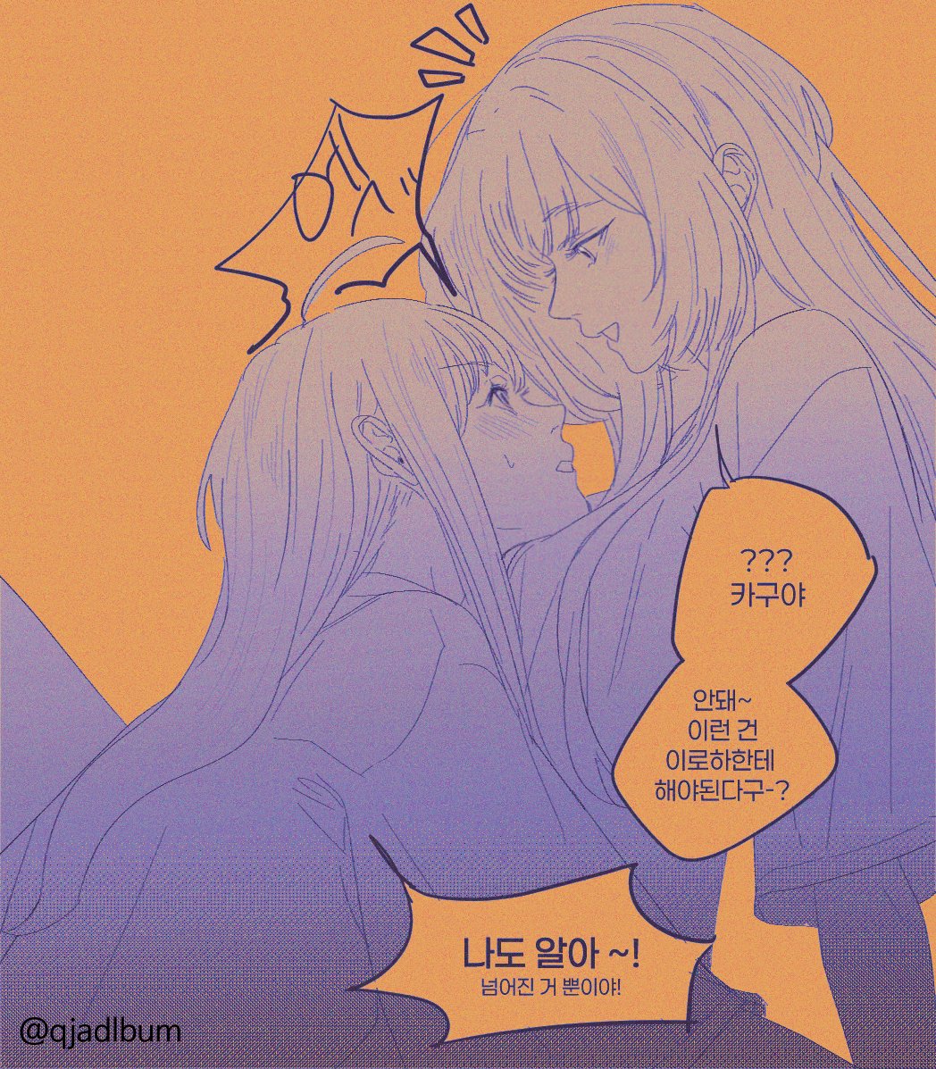 Kaguya (Cho Kaguya-Hime!) Rule 34 Image