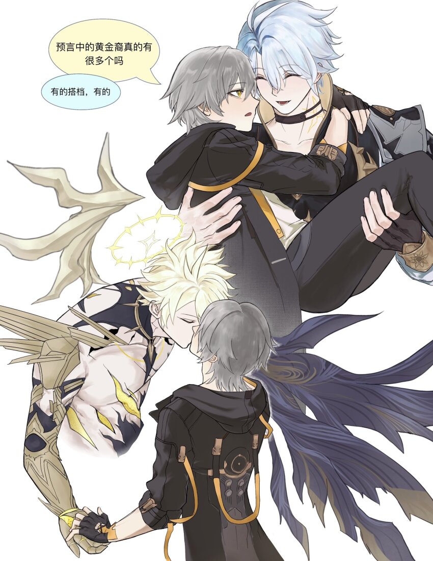 Caelus (Honkai: Star Rail) Rule 34 Image