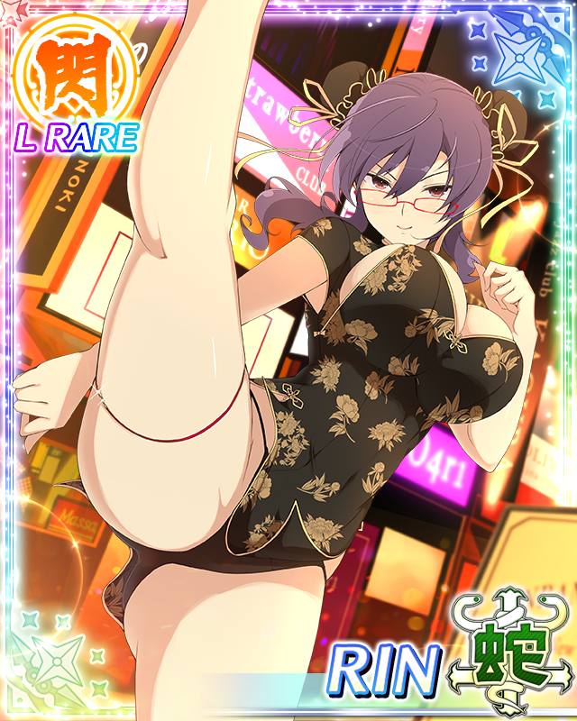 Rin (Senran Kagura) Rule 34 Image