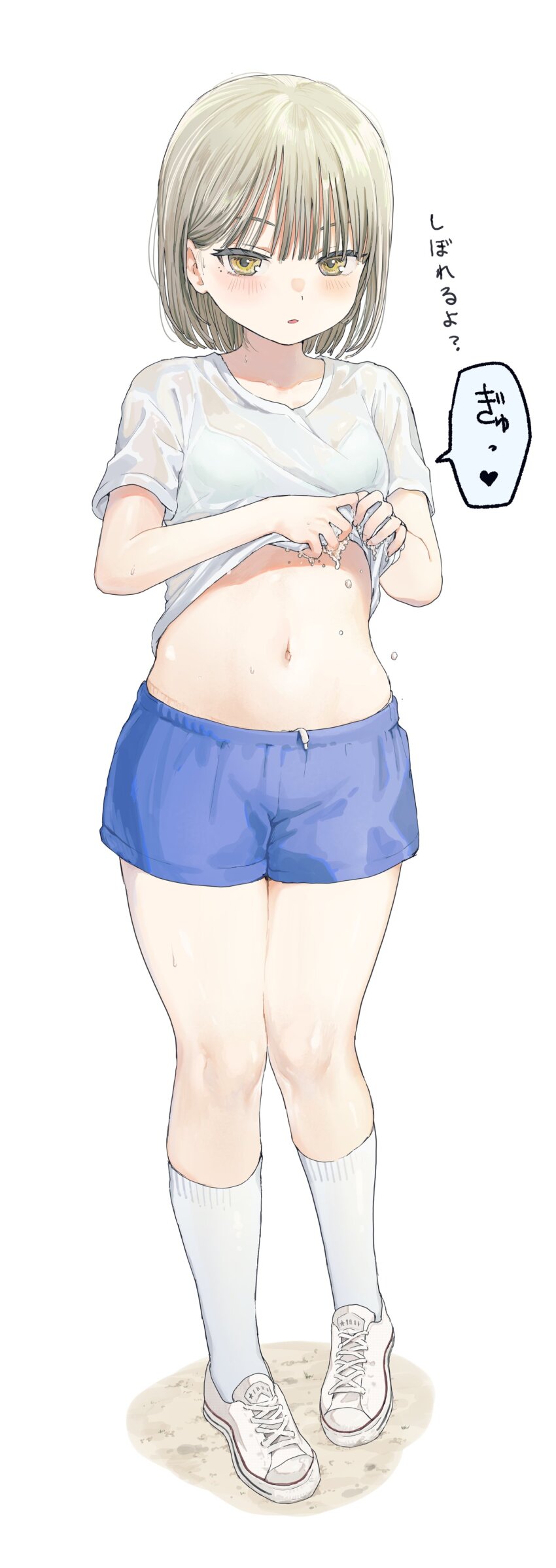 Original Rule 34 Image