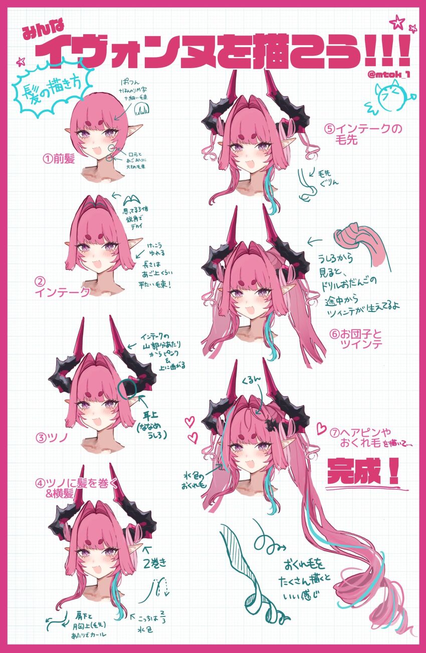 Arknights Rule 34 Image
