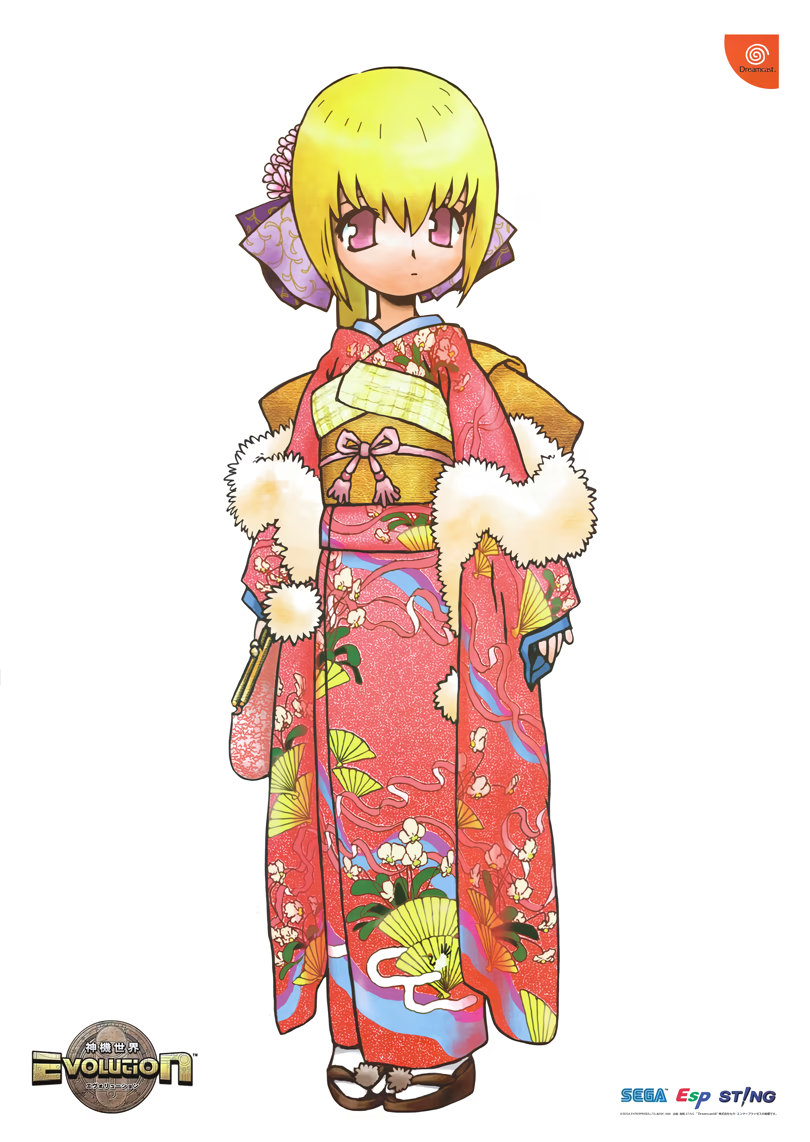 Linear Cannon (Sega) Rule 34 Image