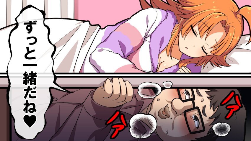 Ahoge Rule 34 Image