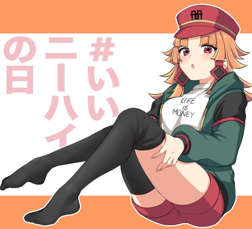 :O Rule 34 Image