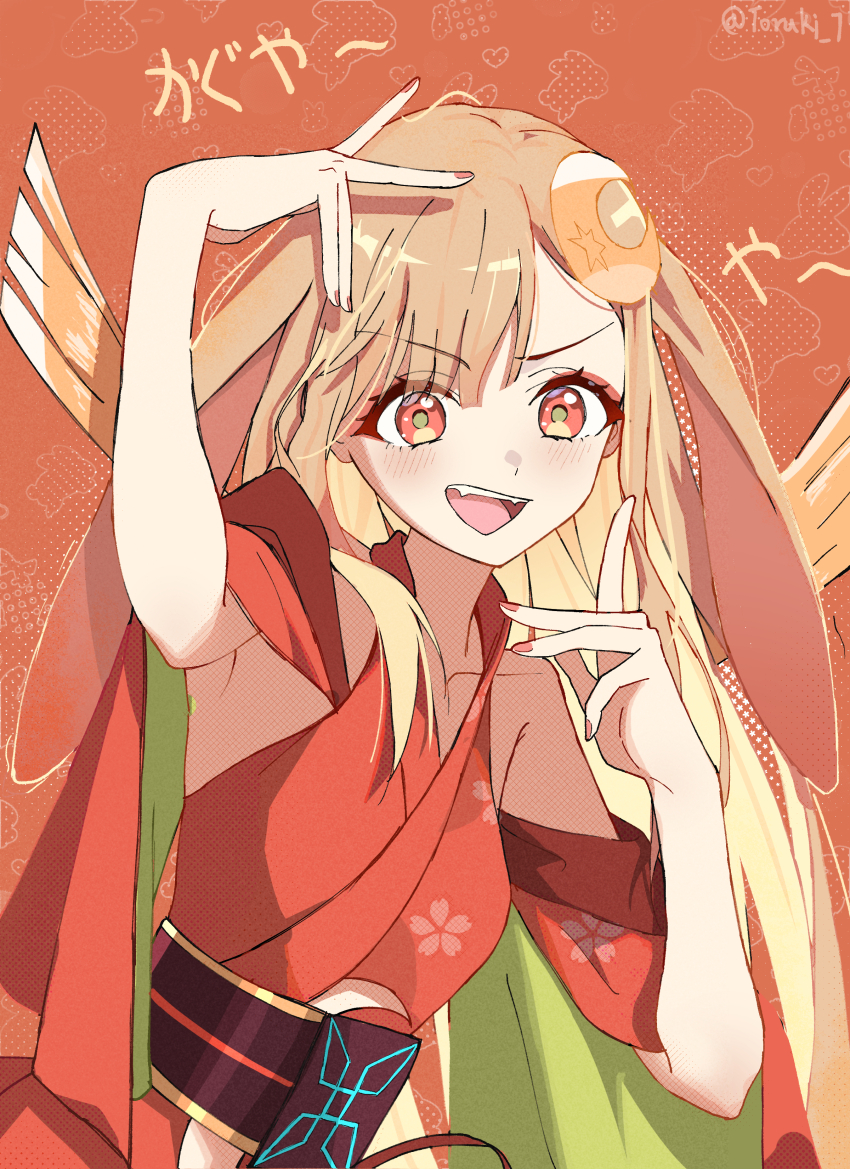 Kaguya (Cho Kaguya-Hime!) Rule 34 Image