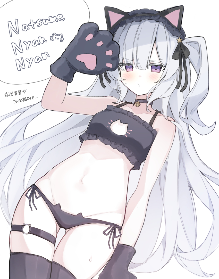 Natsume An-An (Mahou Shoujo No Majo Saiban) Rule 34 Image