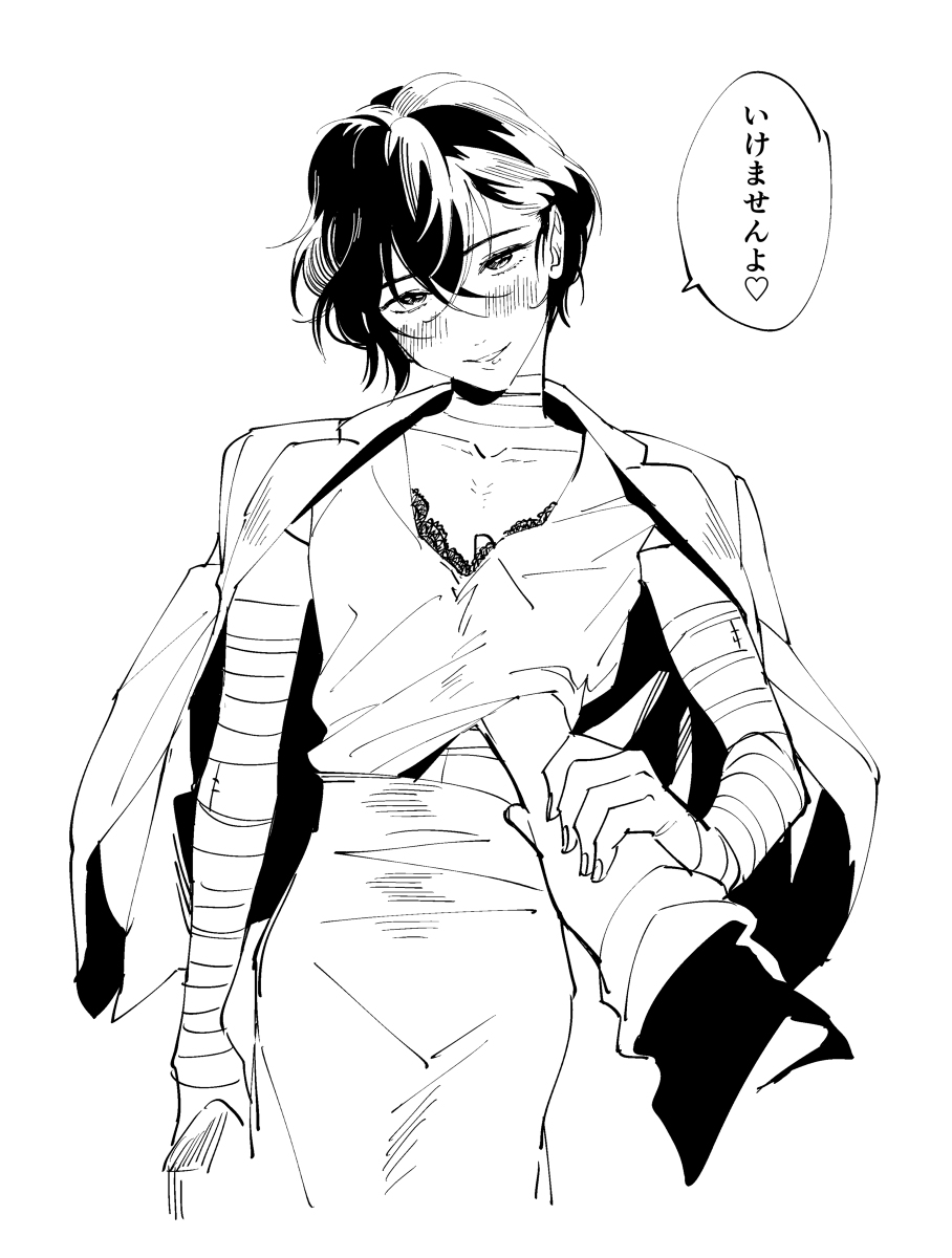 Chuuya Nakahara (Bungo Stray Dogs) Rule 34 Image
