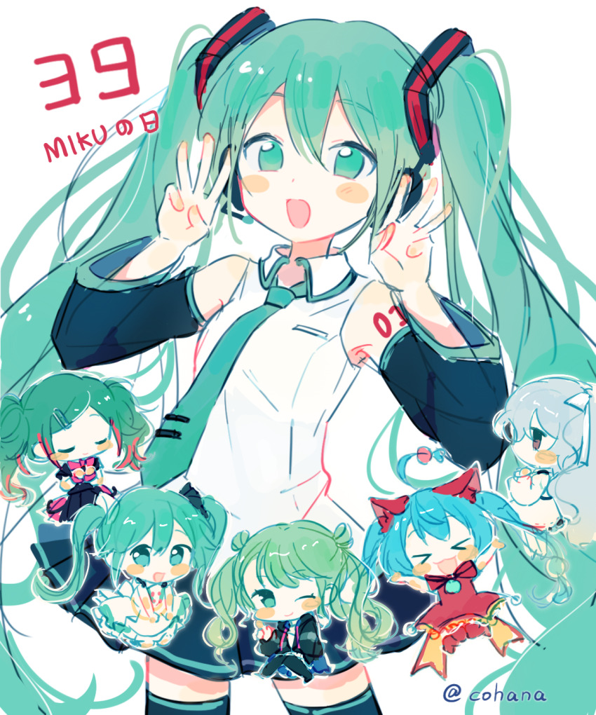 Hatsune Miku (Project Sekai) Rule 34 Image