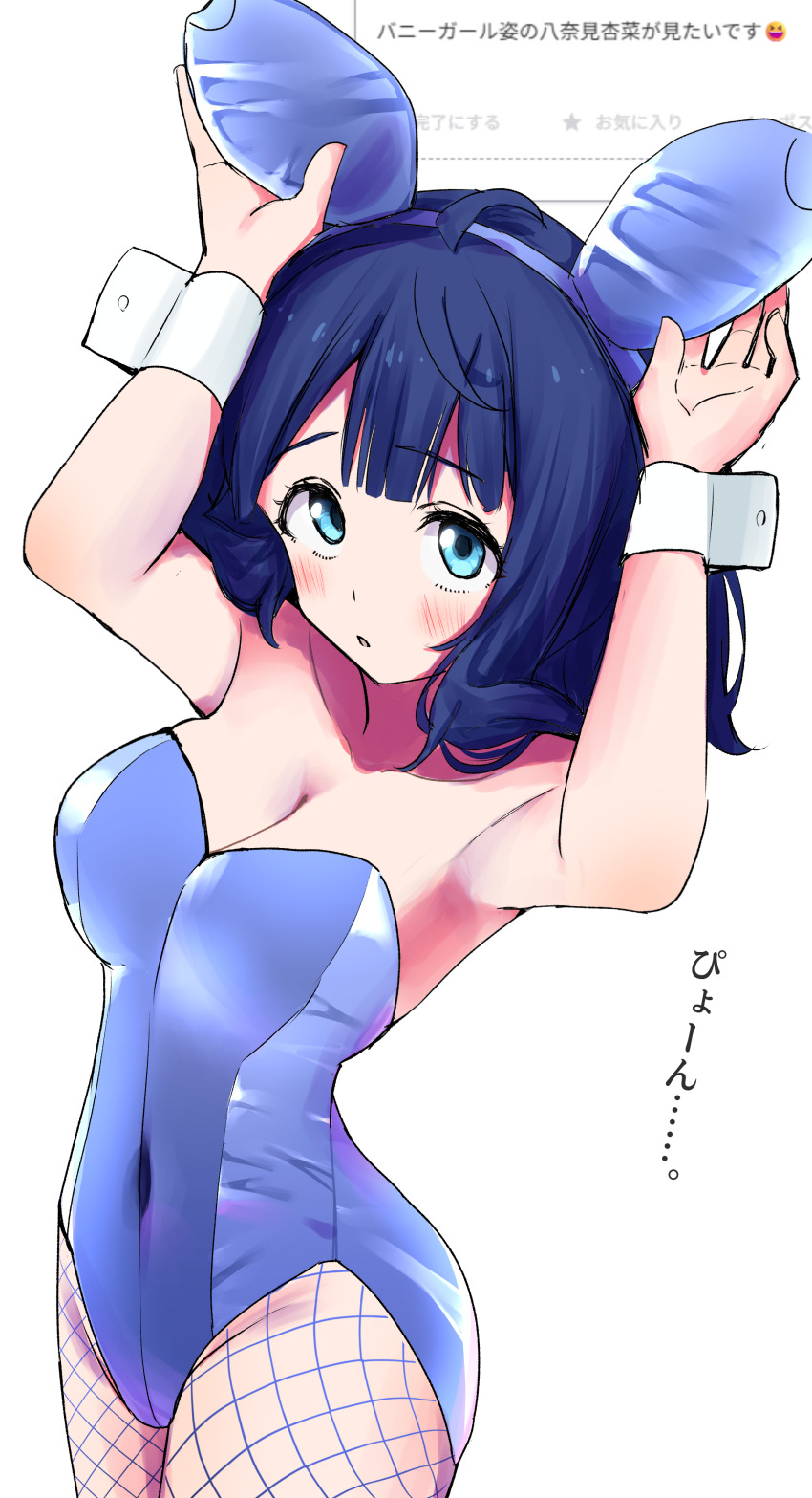 Yanami Anna (Make Heroine Ga Oo Sugiru!) Rule 34 Image
