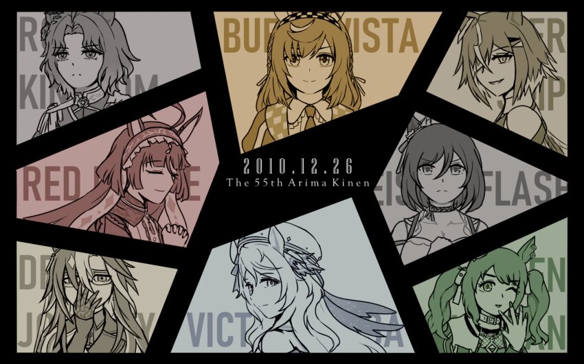 Buena Vista (Umamusume) Rule 34 Image