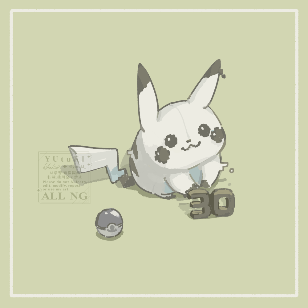 Gen 1 Pokemon (Nintendo) Rule 34 Image