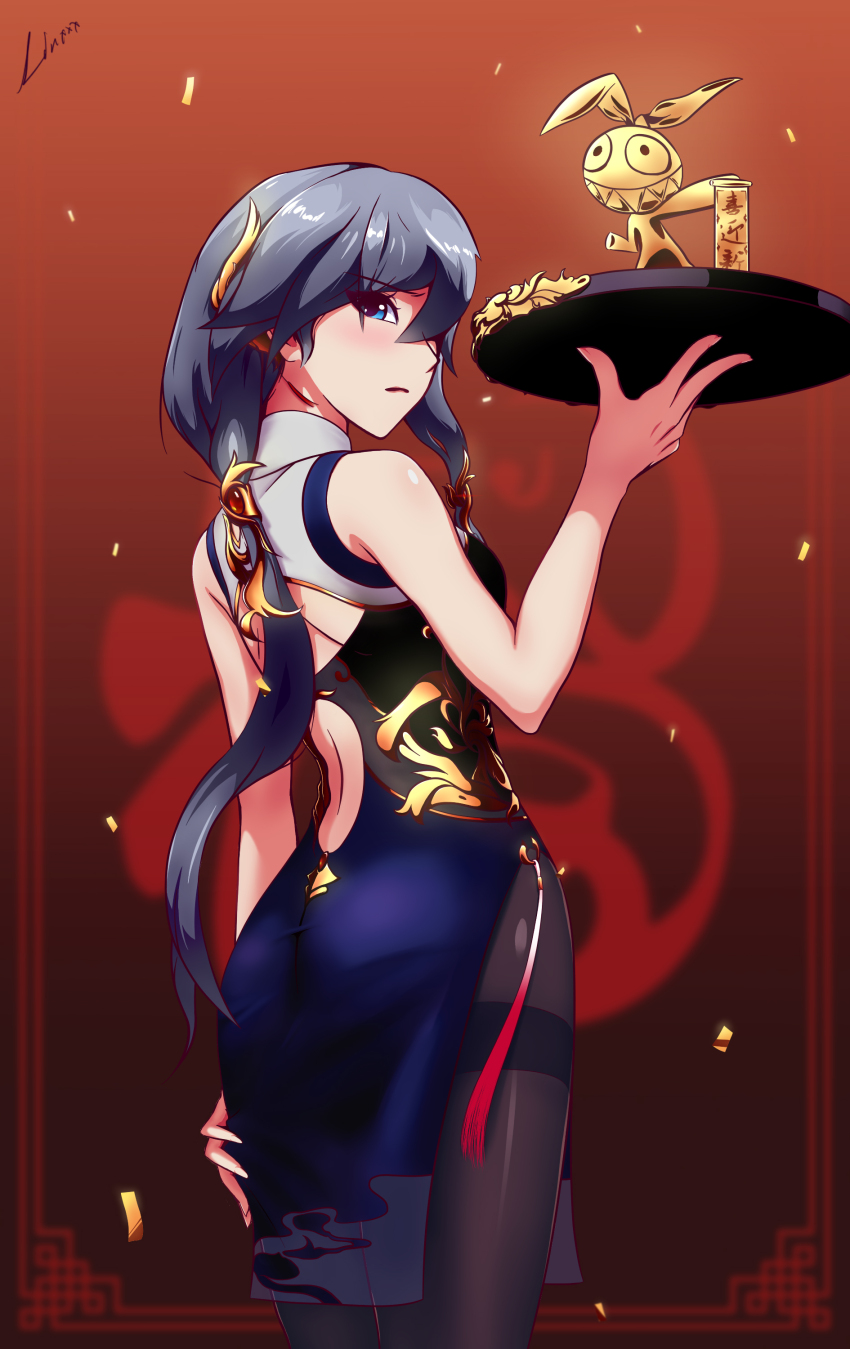 Fu Hua (Chinese New Year) Rule 34 Image