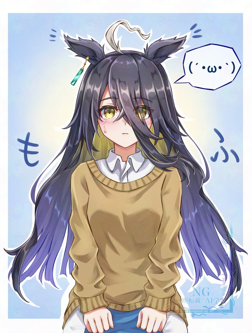 Manhattan Cafe (Umamusume) Rule 34 Image