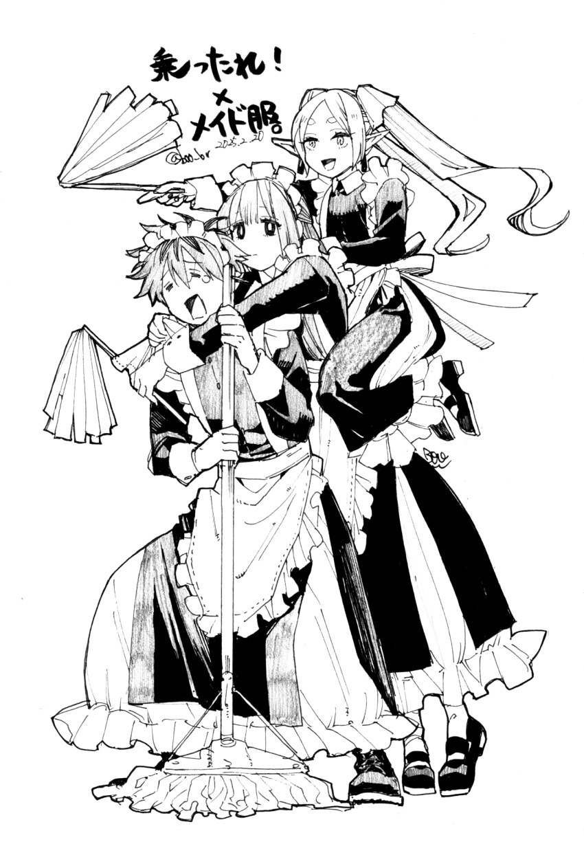 Fern (Sousou No Frieren) Rule 34 Image
