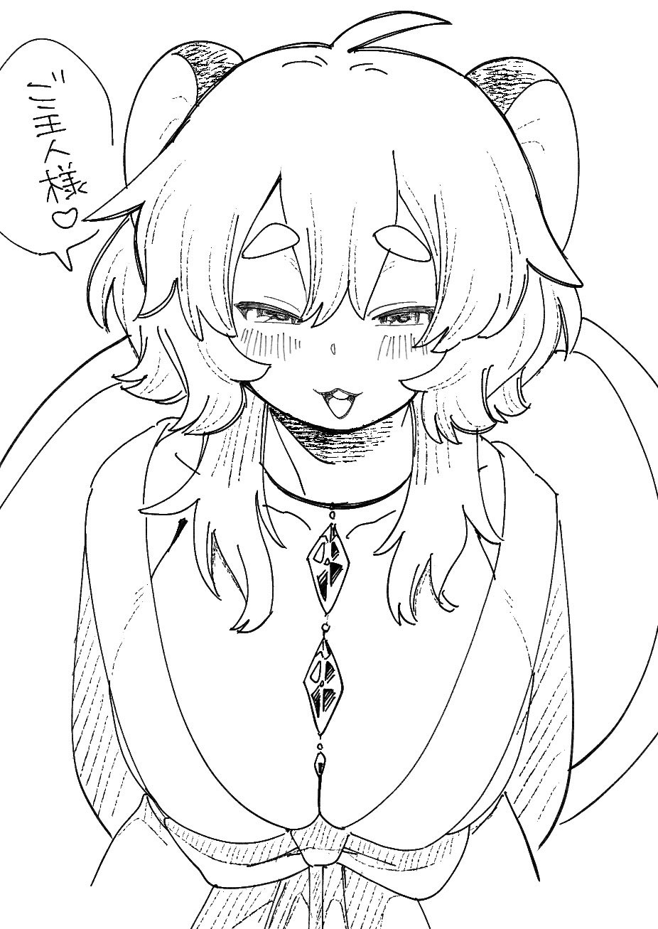 Nazrin (Touhou) Rule 34 Image