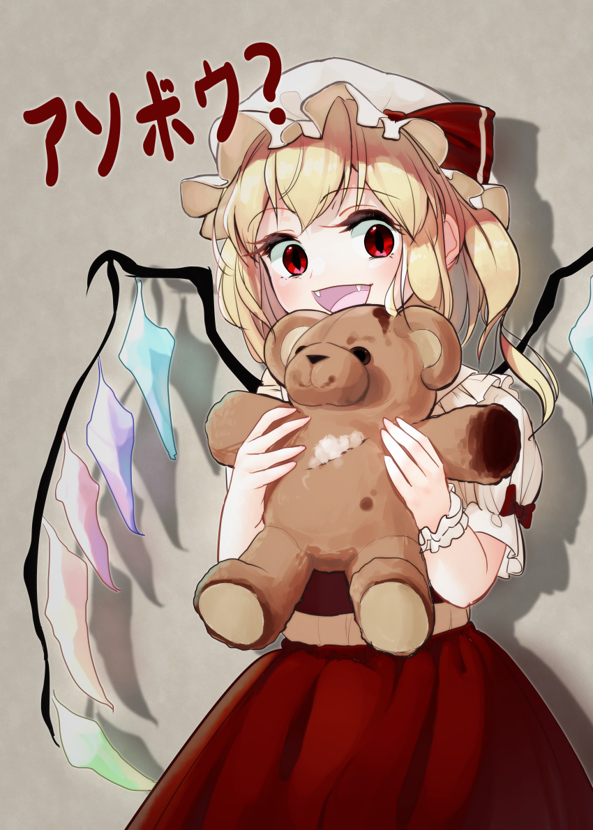 Flandre Scarlet (Touhou) Rule 34 Image