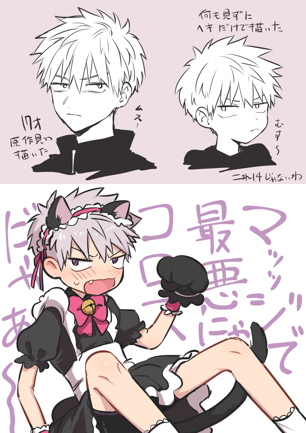 Kemono Jihen Rule 34 Image