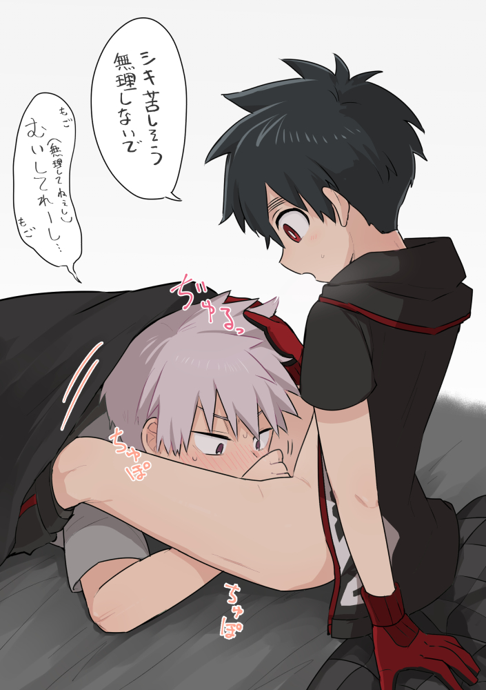 Kemono Jihen Rule 34 Image