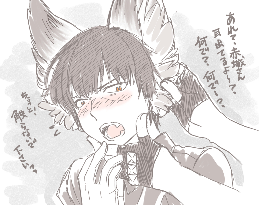 Kemono Jihen Rule 34 Image