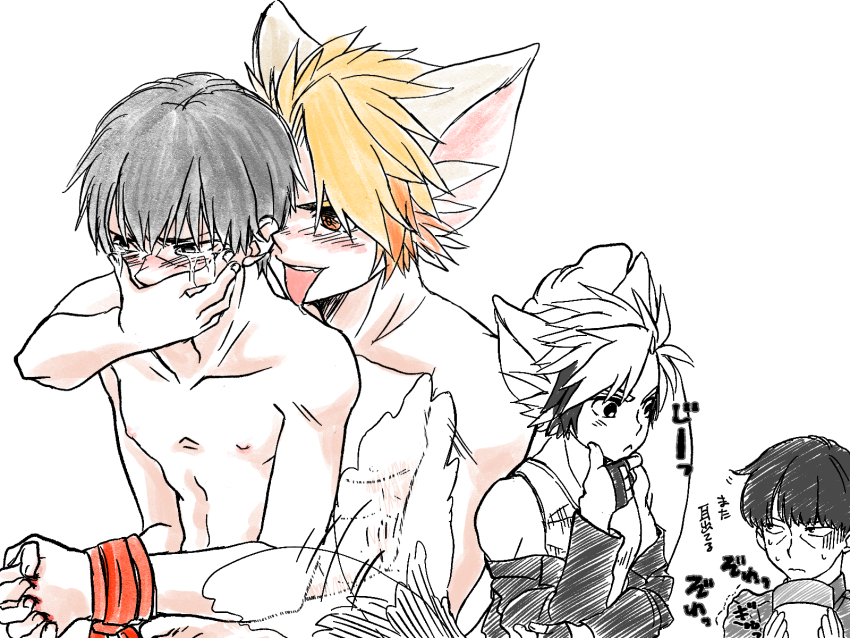 Kemono Jihen Rule 34 Image