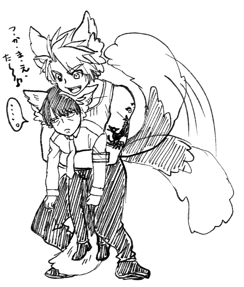 Kemono Jihen Rule 34 Image