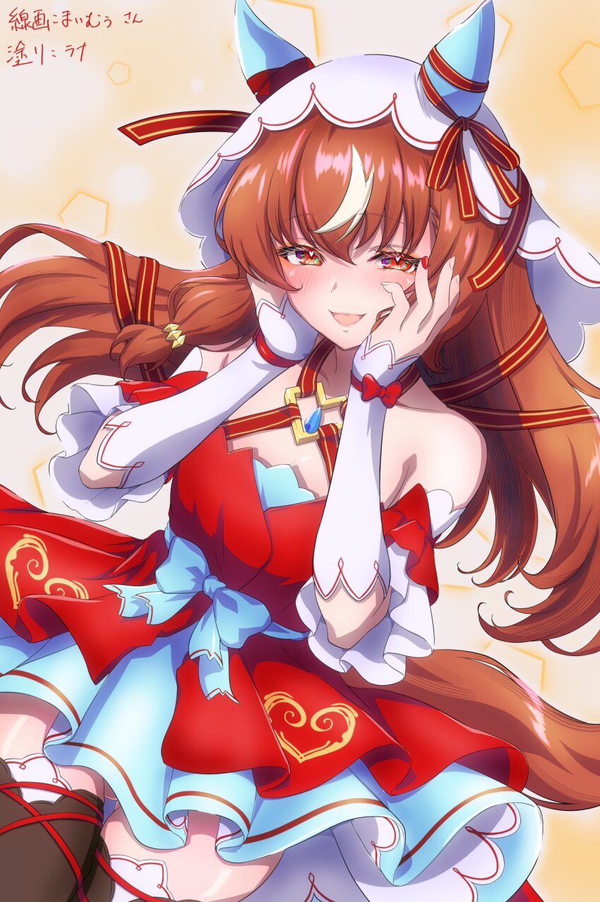 Still In Love (Umamusume) Rule 34 Image