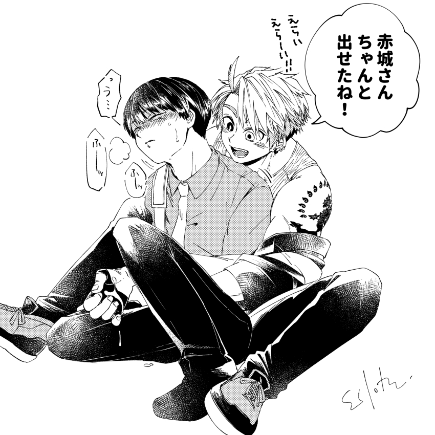 Kemono Jihen Rule 34 Image