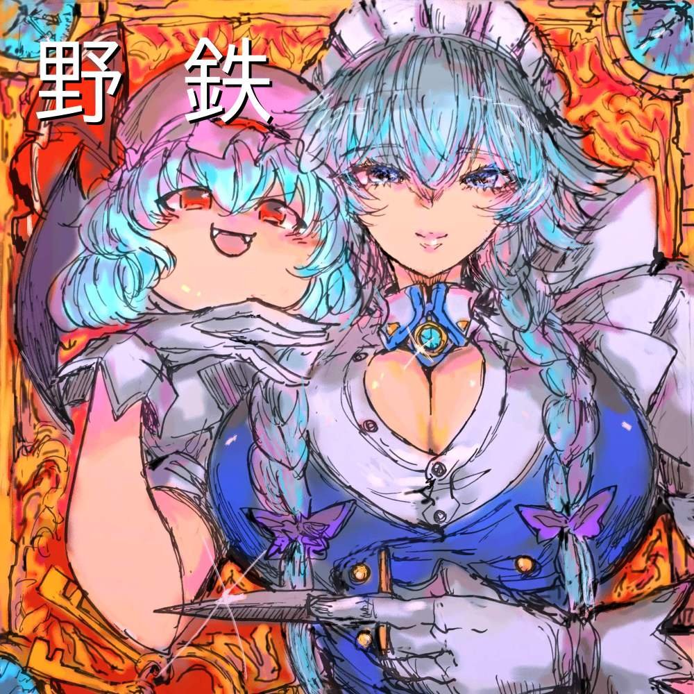 Izayoi Sakuya (Touhou) Rule 34 Image