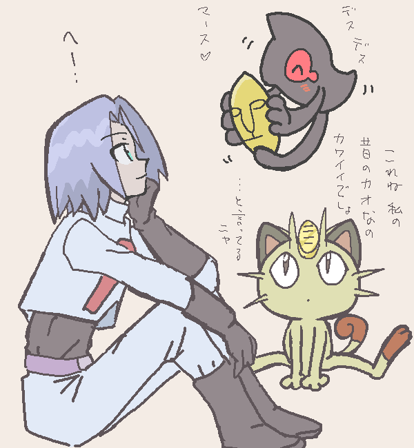 Gen 1 Pokemon (Nintendo) Rule 34 Image