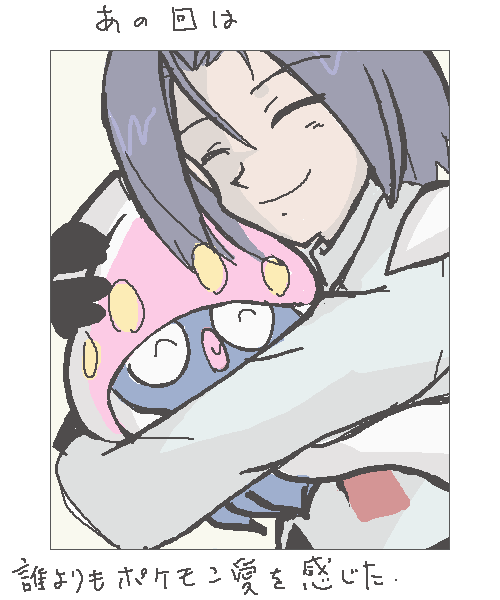 Gen 6 Pokemon (Nintendo) Rule 34 Image