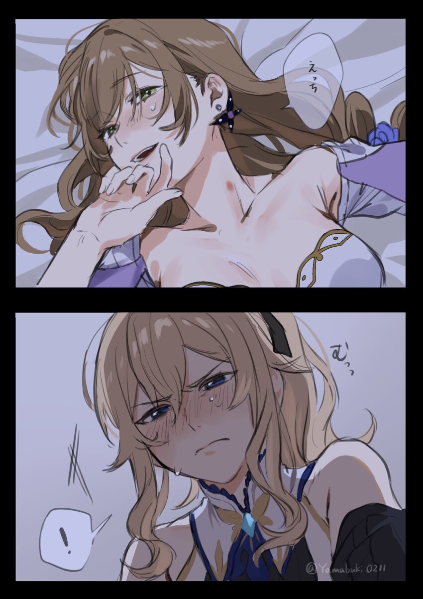Jean (Genshin Impact) Rule 34 Image