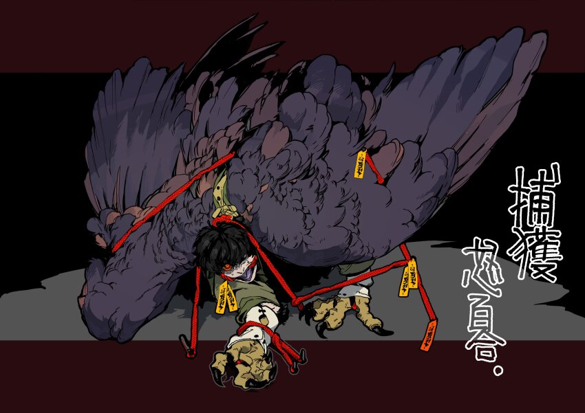 Bakushi (Smys2017) Rule 34 Image
