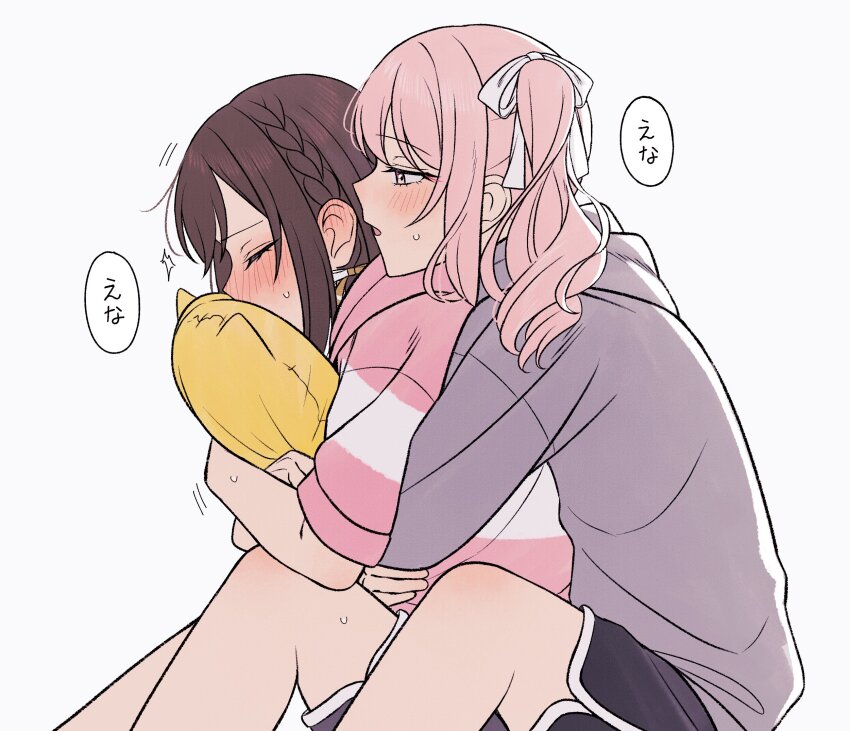 Akiyama Mizuki (Project Sekai) Rule 34 Image