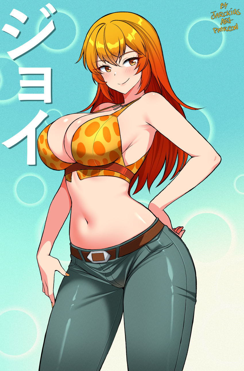 Joy (Shenmue) Rule 34 Image