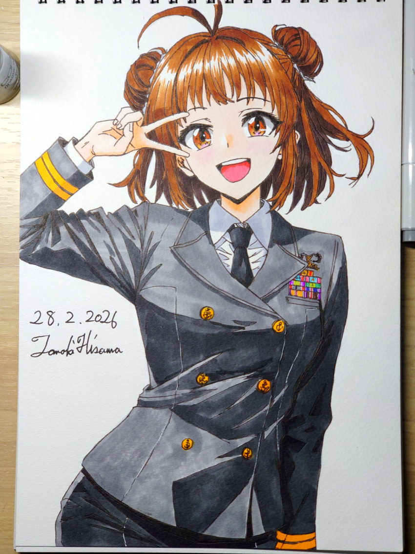 Japan Maritime Self-Defense Force Rule 34 Image