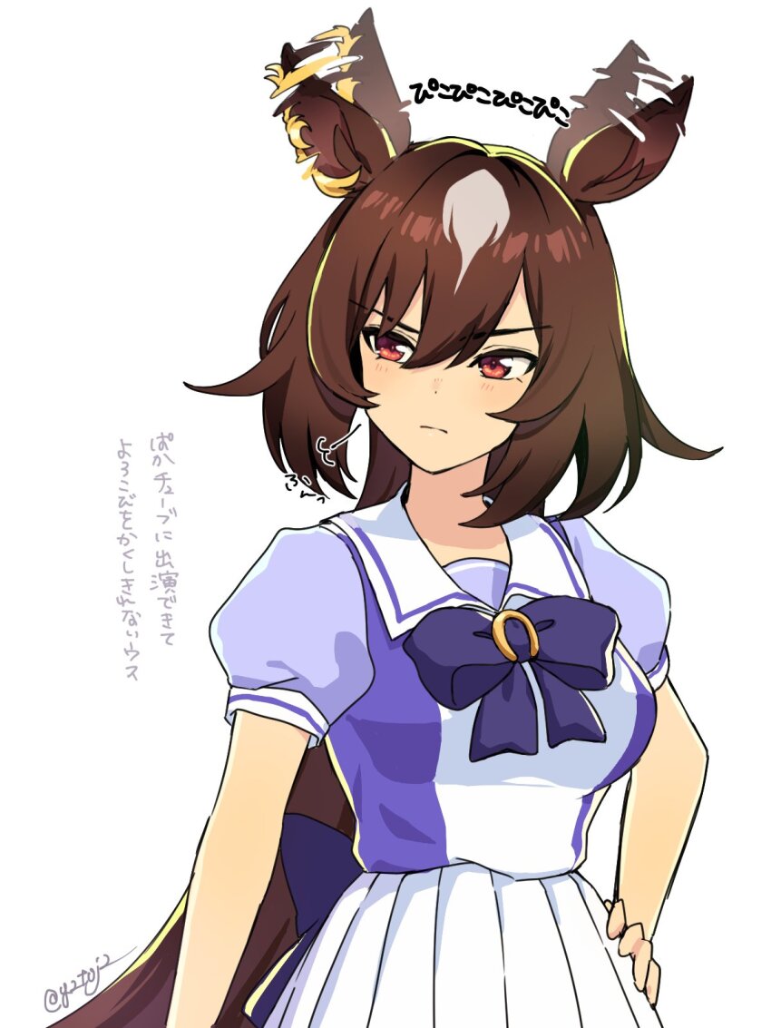 Sirius Symboli (Umamusume) Rule 34 Image