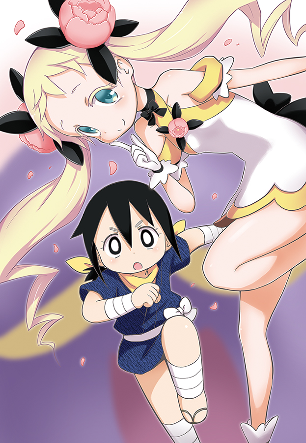 Amae (Amaete Kibishi) Rule 34 Image