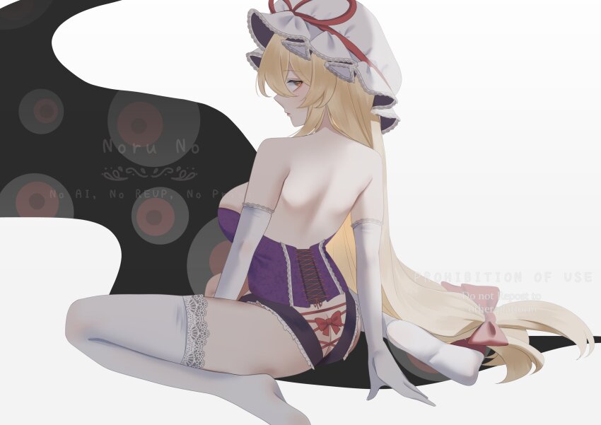 Yakumo Yukari (Touhou) Rule 34 Image