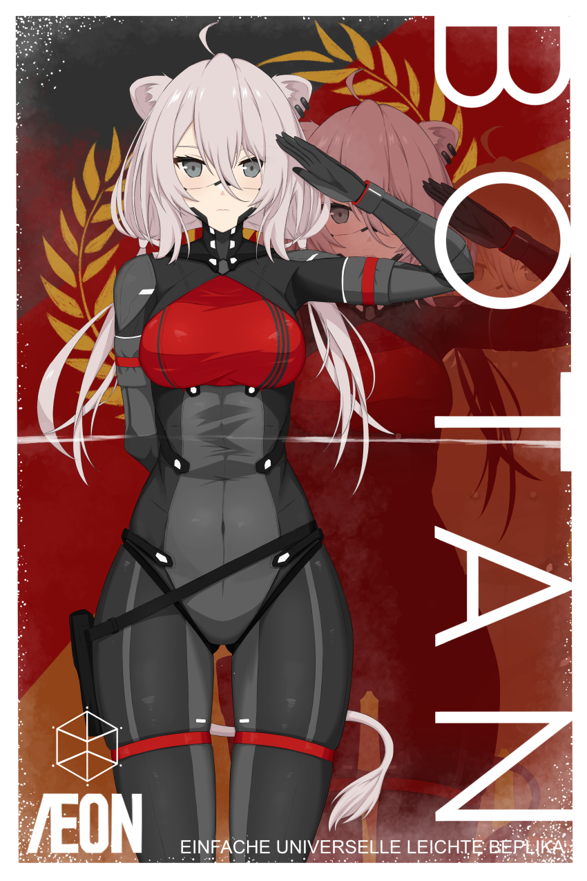 Shishiro Botan (Hololive) Rule 34 Image