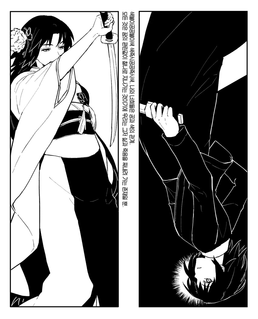 Ryougi Shiki (Kara No Kyoukai) Rule 34 Image