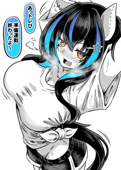 Daitaku Helios (Umamusume) Rule 34 Image