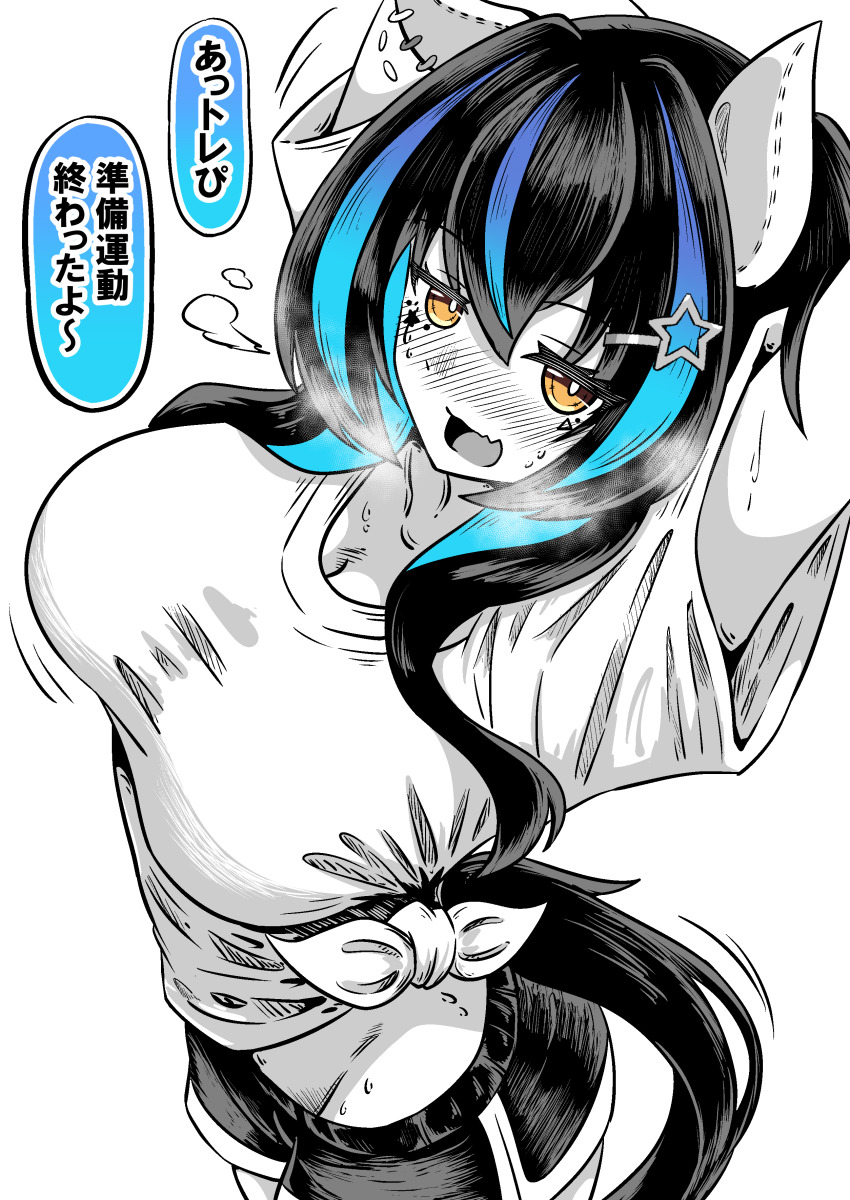 Daitaku Helios (Umamusume) Rule 34 Image