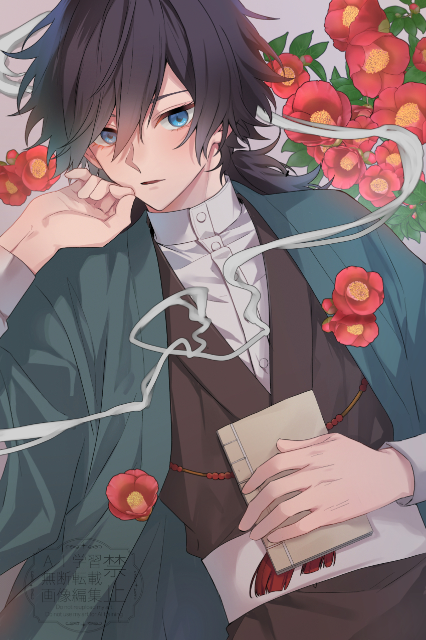 Tomioka Giyuu (Kimetsu No Yaiba) Rule 34 Image