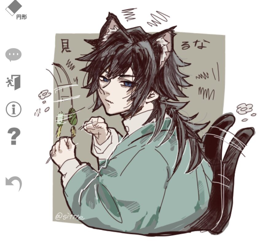 Tomioka Giyuu (Kimetsu No Yaiba) Rule 34 Image
